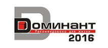 Обладатель Гран-при «Доминант-2016»