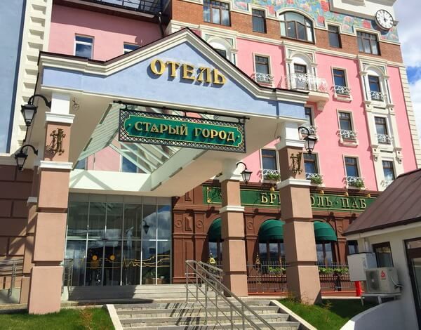 Гостиница «Старый город»