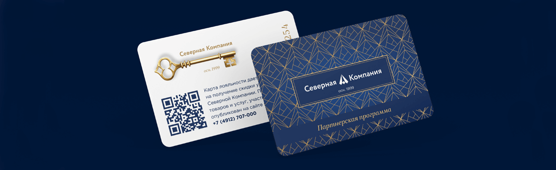 Дисконтная карта "СК Бонус"