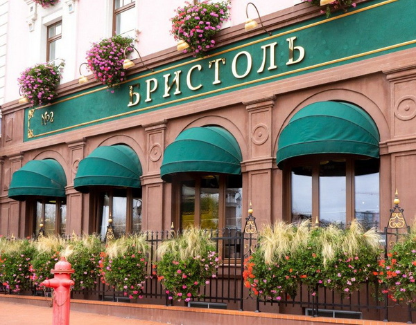 Паб Бристоль