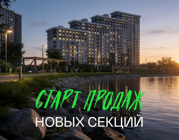 ЖК &laquo;Метропарк 5&raquo;