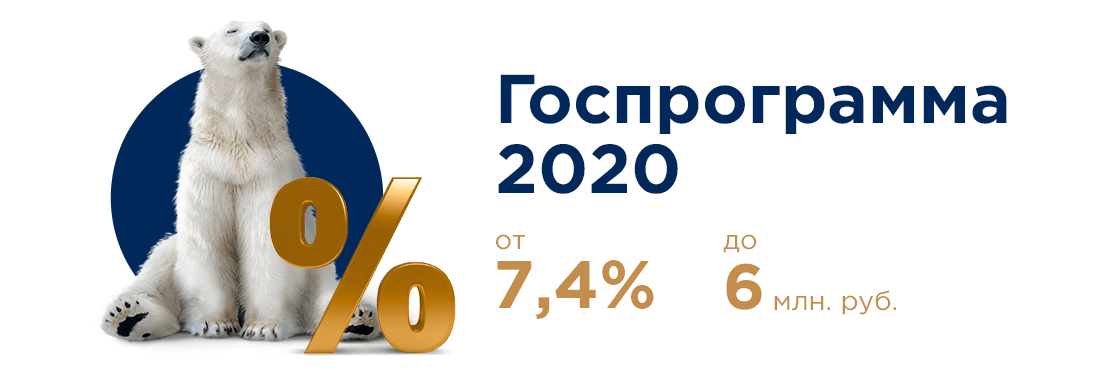 Самая выгодная ипотека на 2022 год от банков Рязани, лучшие условия и ставки